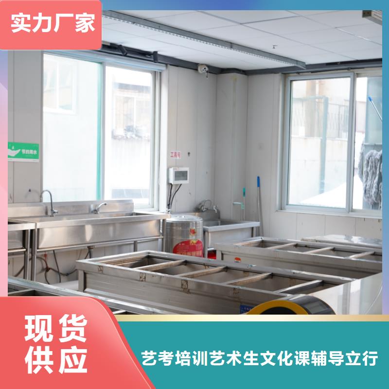 济南艺考文化课艺考生一对一补习老师专业
