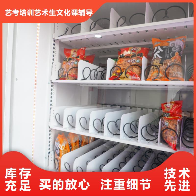 济南艺考文化课-高考复读白天班师资力量强