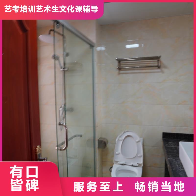 济南艺考文化课【艺考培训机构】就业快