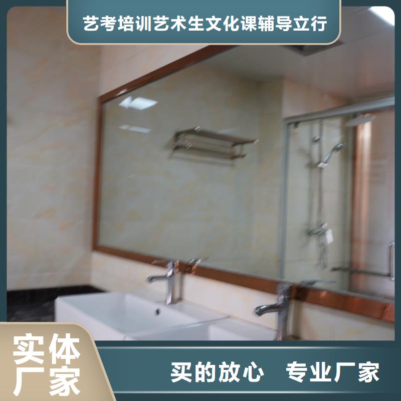 济南艺考文化课_高三复读班学真技术