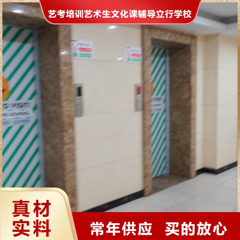 立行学校【济南艺考文化课就业快】-业务覆盖区域|贵定|长顺|遵义|黔东南|铜仁|贵阳|六盘水|黔西南-企业旺旺