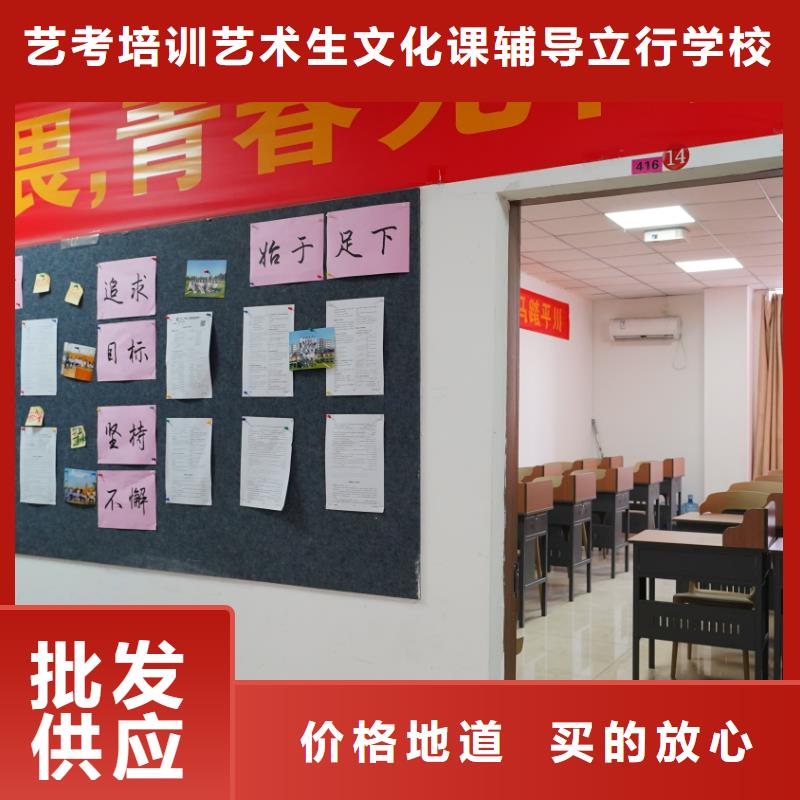 【实操教学济南艺考文化课就业快】_艺考培训艺术生文化课辅导立行学校