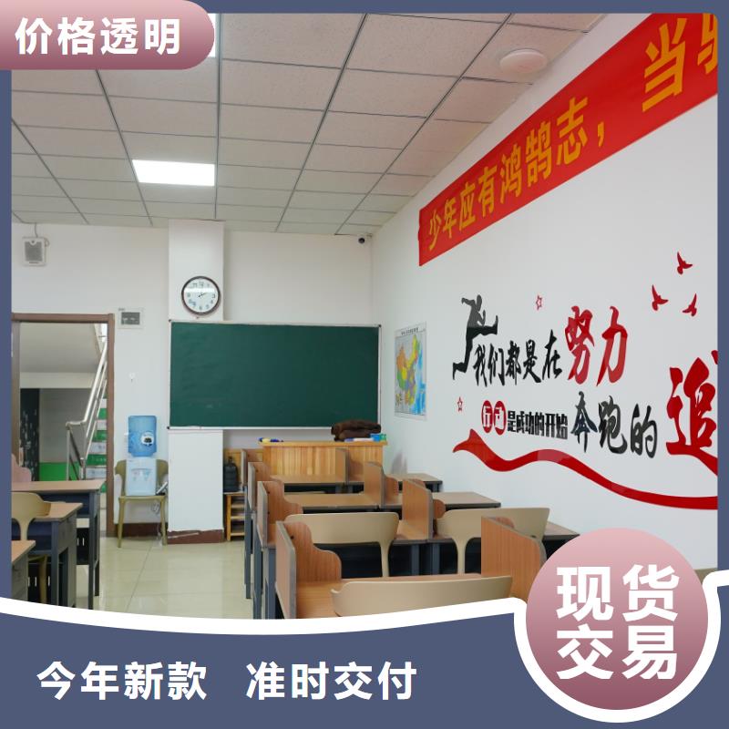 |永川|城口|梁平|长寿立行学校【 济南艺考文化课正规学校】