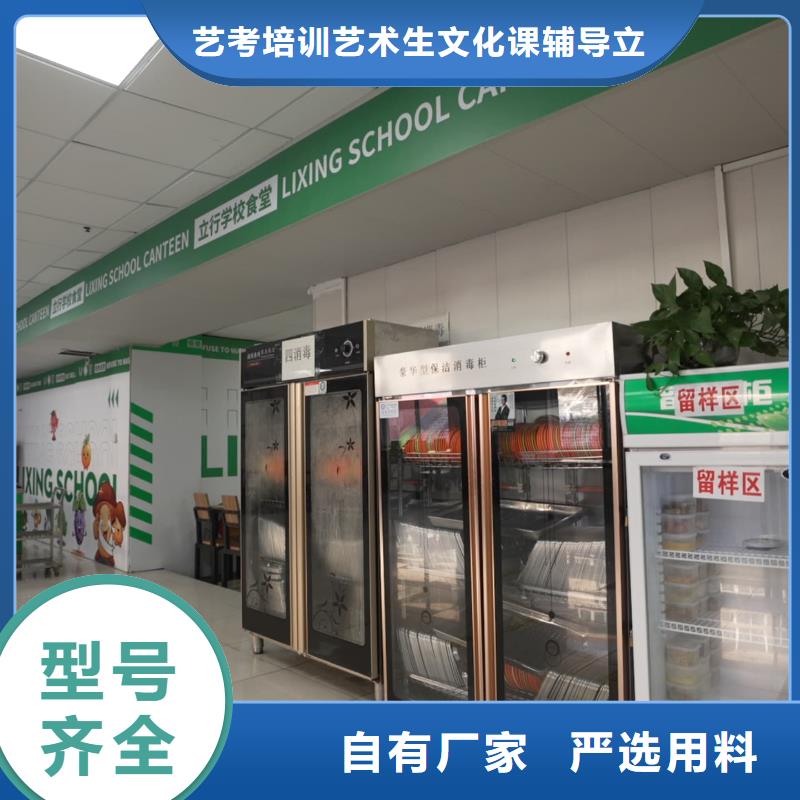 濟(jì)南藝考文化課_【藝考培訓(xùn)】學(xué)真本領(lǐng)