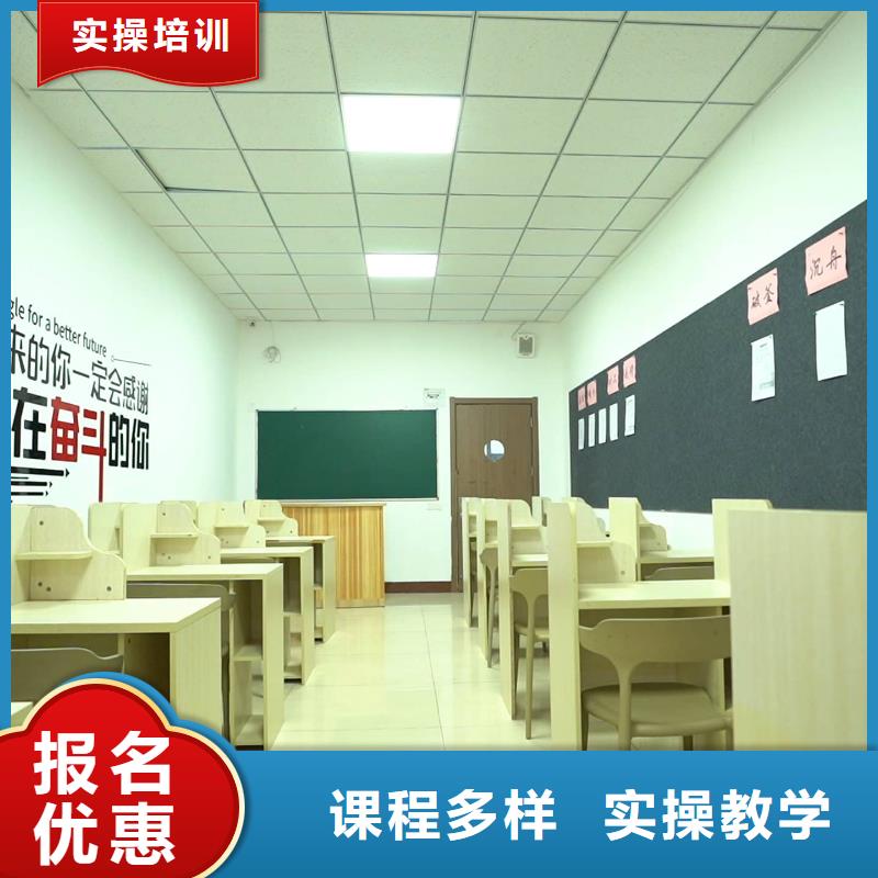 立行学校艺考山东艺考文化课保证学会