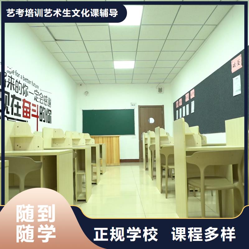 艺考文化课培训！立行学校教师储备卓著