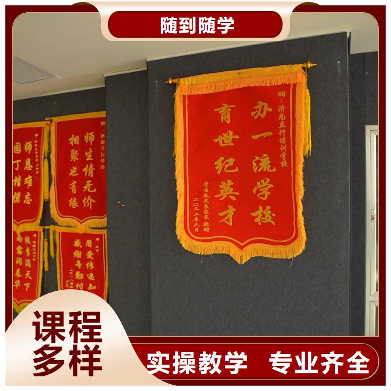山東藝考文化課-高考復(fù)讀清北班報(bào)名優(yōu)惠