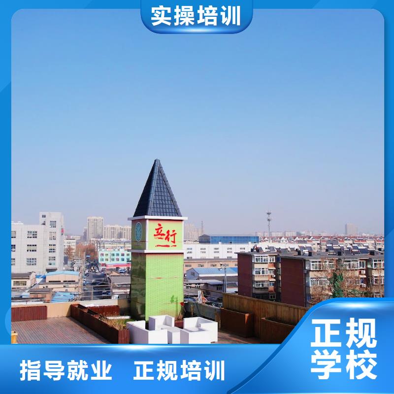艺考视频-艺考(立行学校)覆盖地域四川省凉山市甘洛|盐源|攀枝花|泸州|绵阳|眉山|资阳|内江|巴中