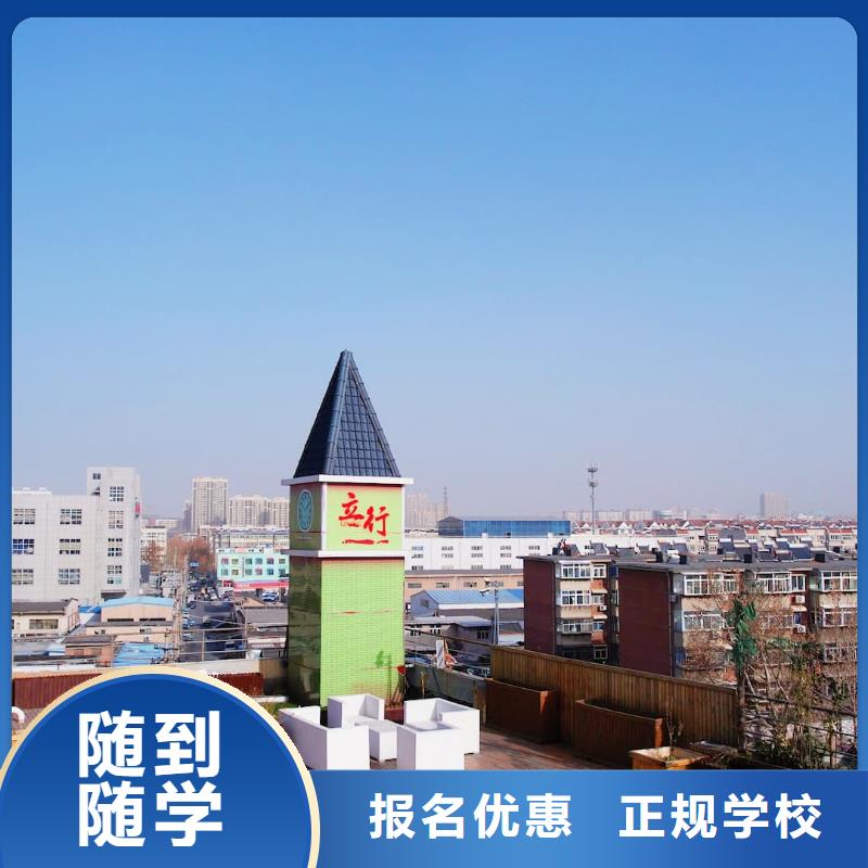 山东艺考文化课就业前景好 艺考培训艺术生文化课辅导立行学校(内江市分公司)