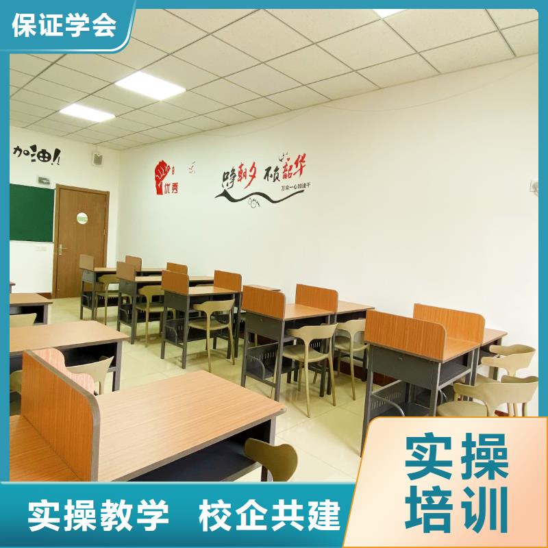 山東藝考文化課-高考補習學校技能+學歷