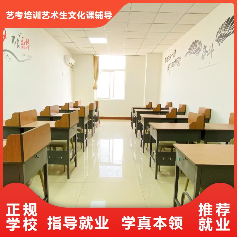 山东艺考文化课_【高三复读】就业