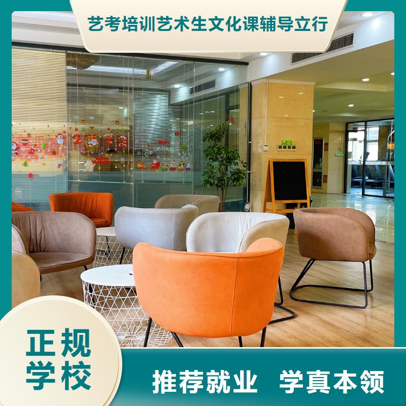 播音联考没考好发挥不好，艺考文化课补习班，立行学校经验丰富杰出