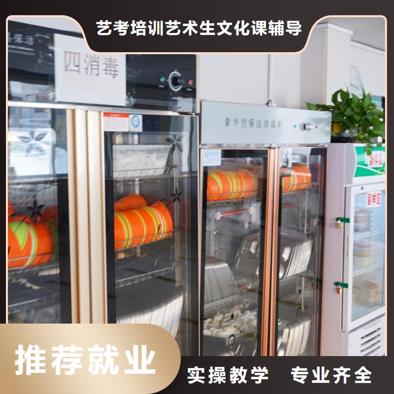 山东艺考文化课美术生文化课培训全程实操