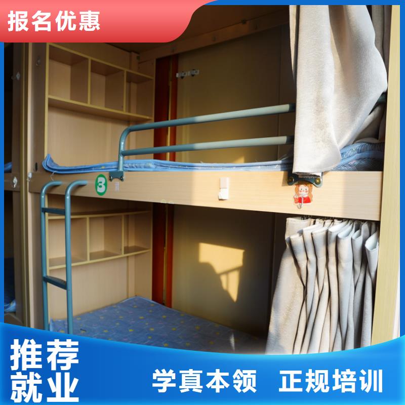 就业快山东艺考文化课保证学会