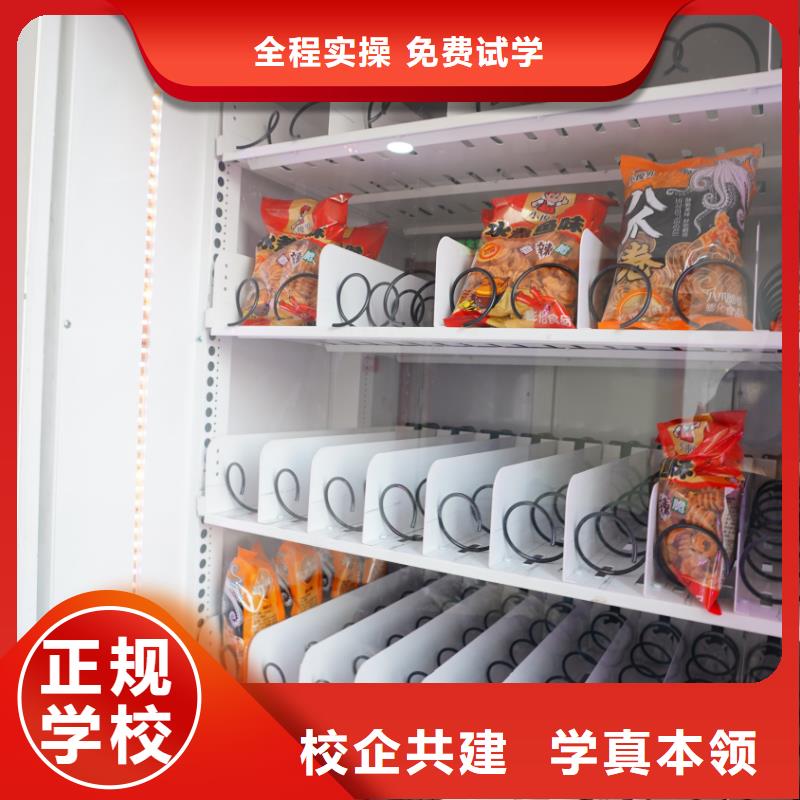 艺考视频-艺考(立行学校)覆盖地域四川省凉山市甘洛|盐源|攀枝花|泸州|绵阳|眉山|资阳|内江|巴中