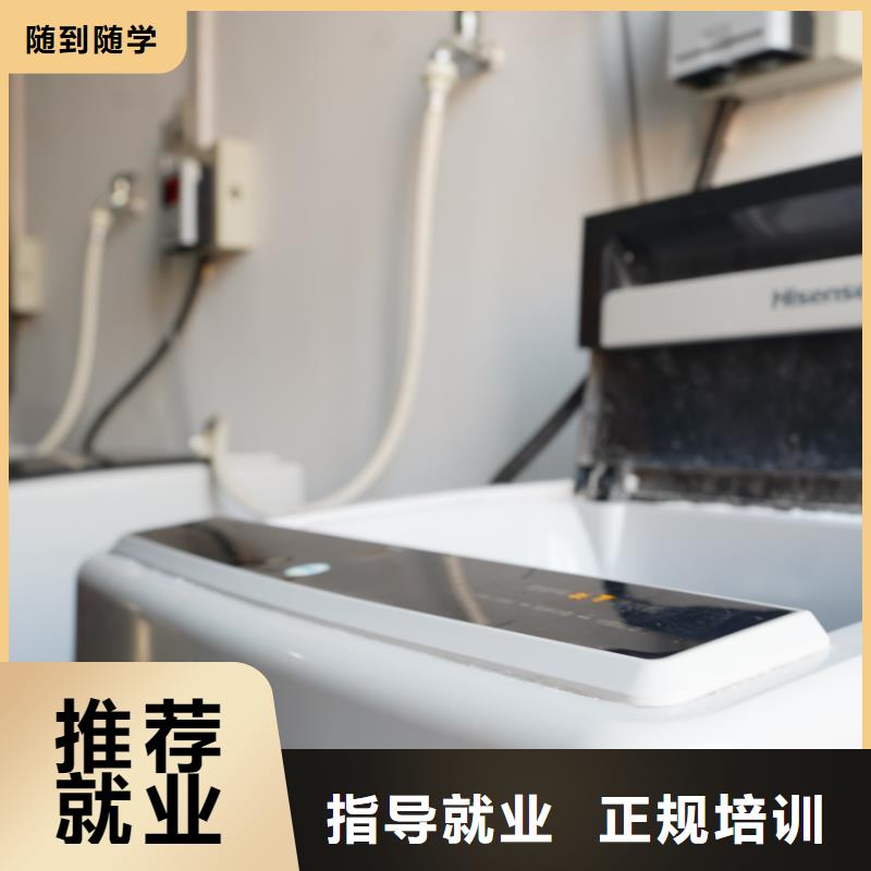 山东艺考文化课,高考化学辅导技能+学历