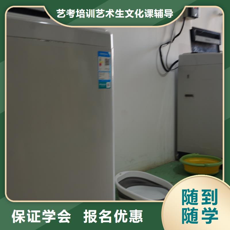 山東藝考文化課-高考補習學校技能+學歷