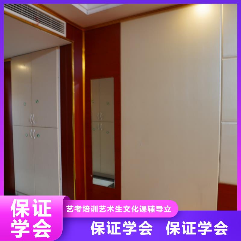 山东艺考文化课_【高三复读】就业