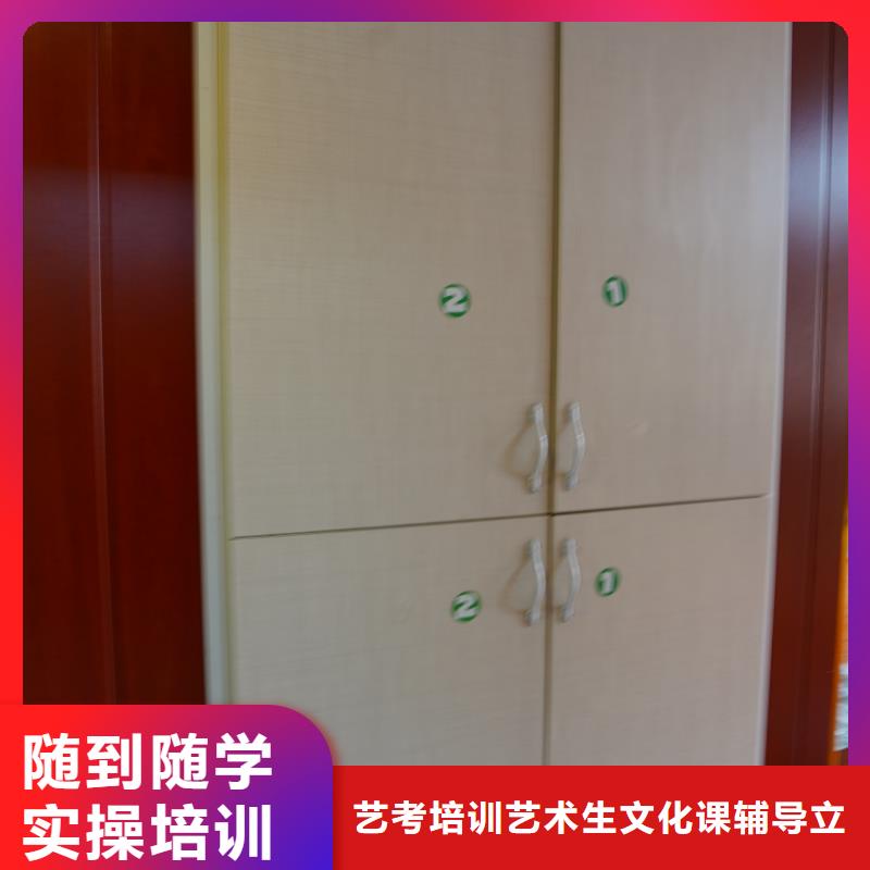 山东艺考文化课就业前景好 艺考培训艺术生文化课辅导立行学校(内江市分公司)
