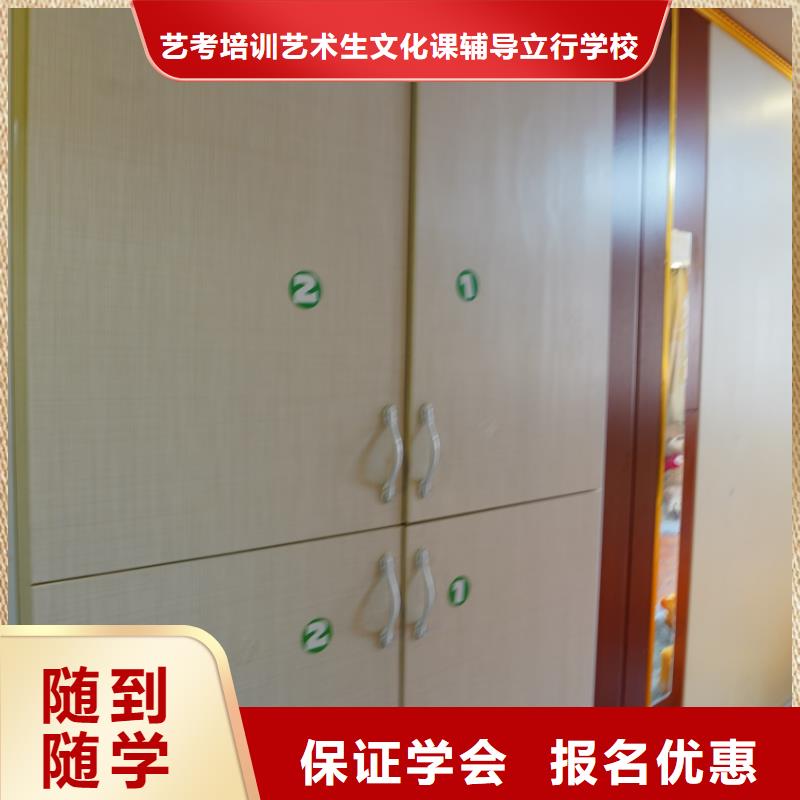 藝考文化課集訓學校排名榜？立行學校教學專業優良