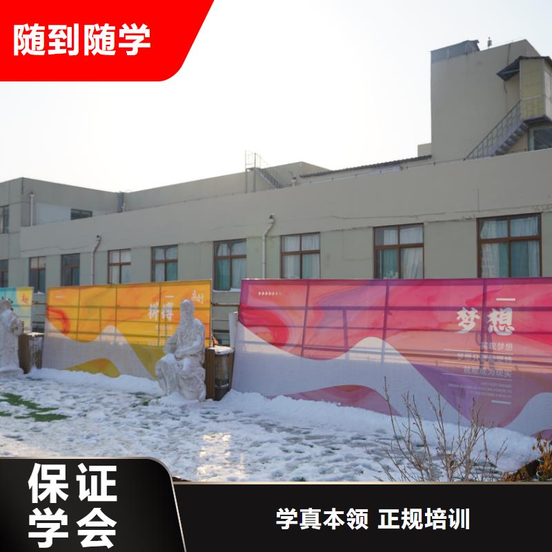 山东艺考文化课高三复读班就业不担心