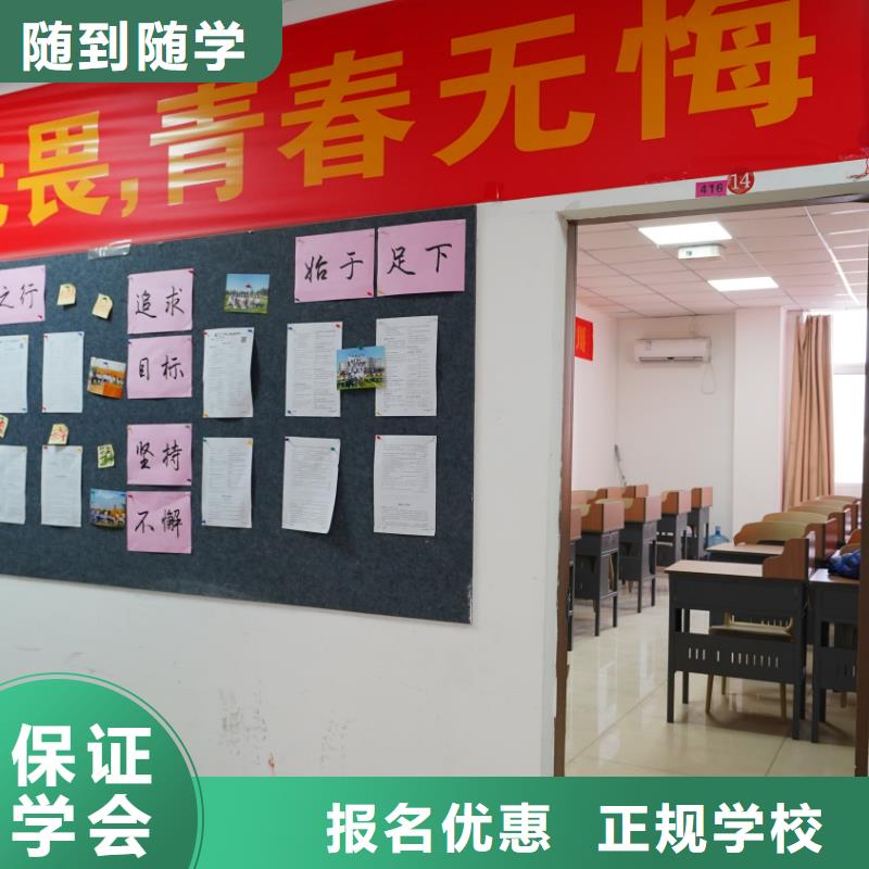 播音联考没考好发挥不好，艺考文化课补习班，立行学校经验丰富杰出