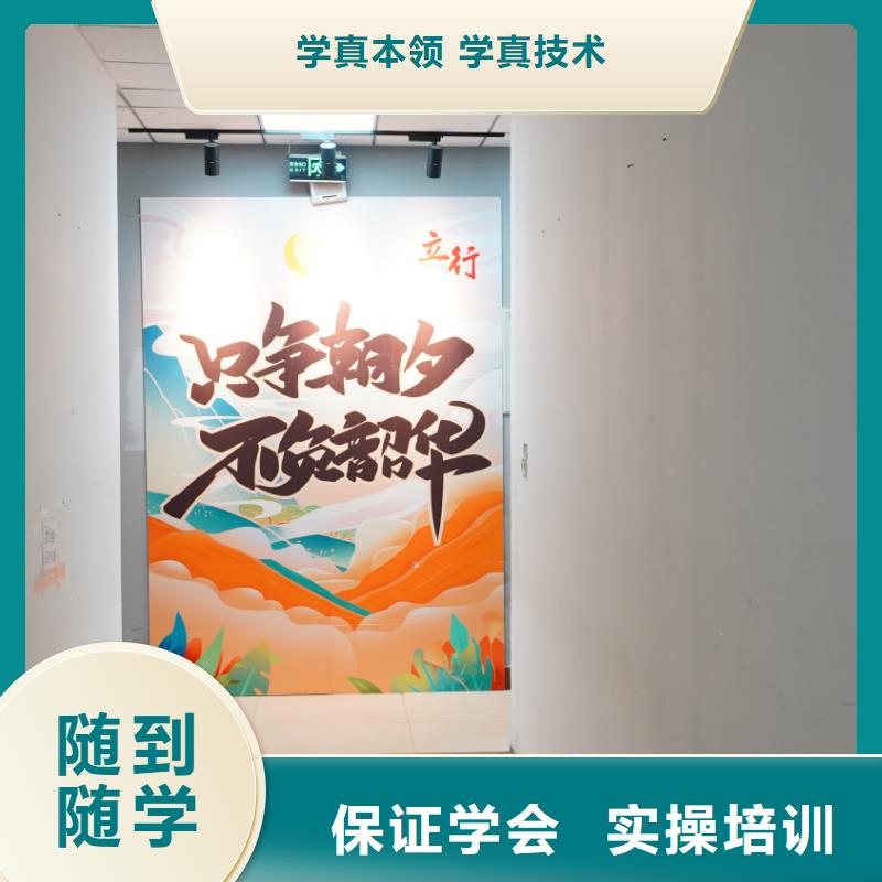 就业快山东艺考文化课保证学会