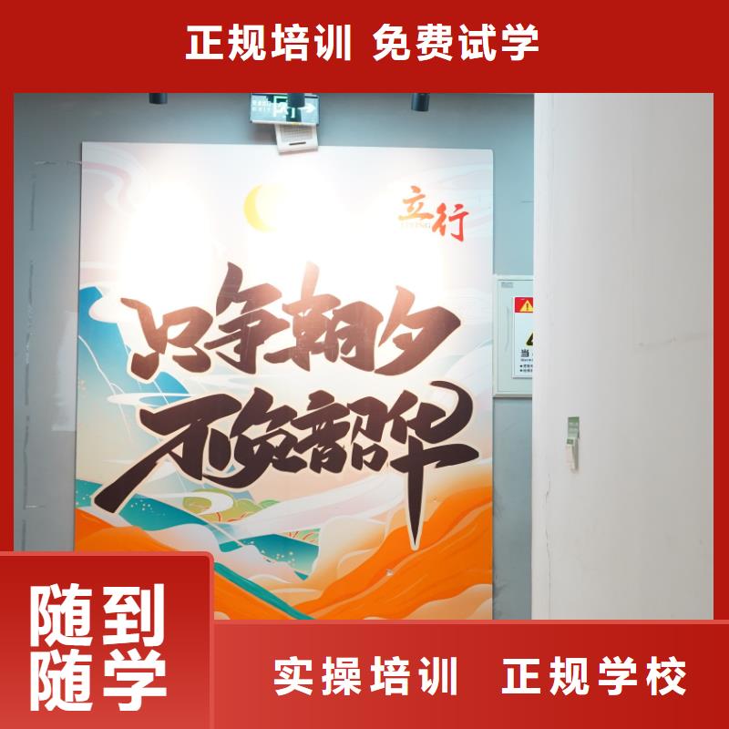 山東藝考文化課高三復讀班就業不擔心