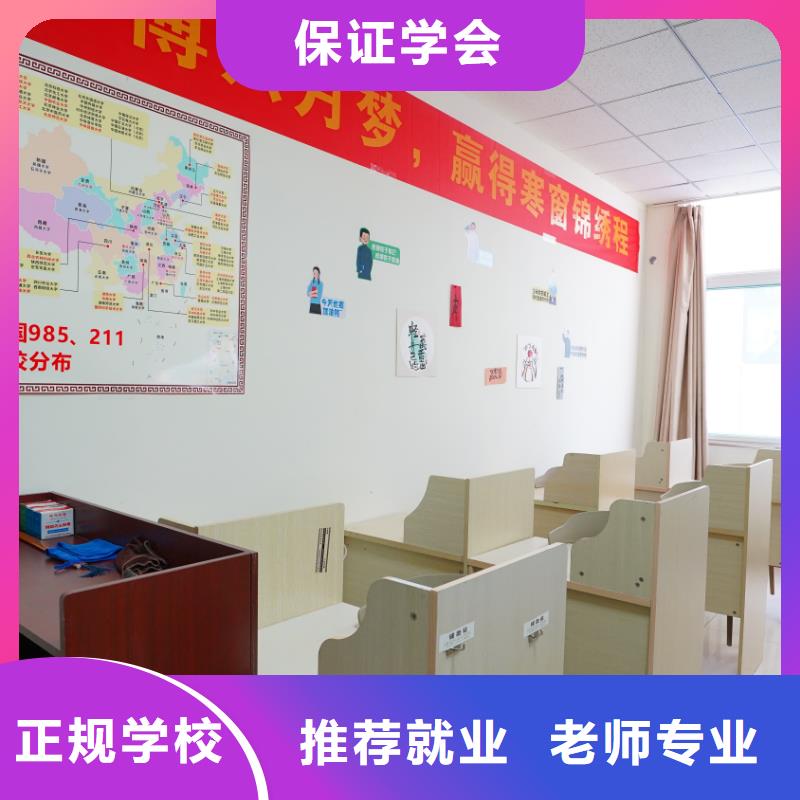 山东艺考文化课全日制高考培训学校免费试学