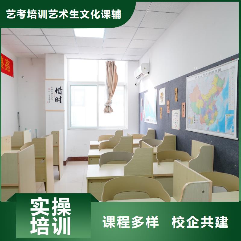 山东艺考文化课美术生文化课培训全程实操
