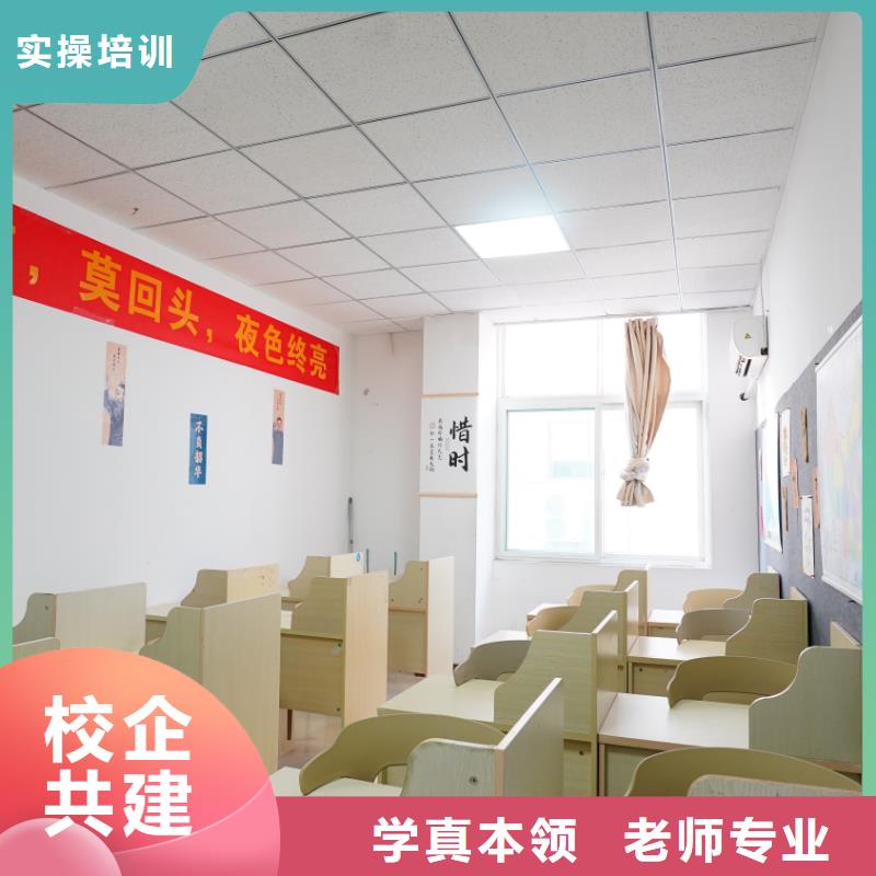 山东艺考文化课-高考复读清北班报名优惠