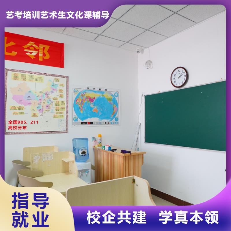 艺考文化课补习班哪家好？立行学校教师队伍优越