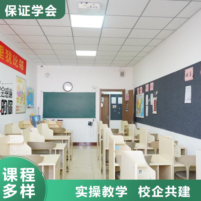 山东艺考文化课全日制高考培训学校免费试学
