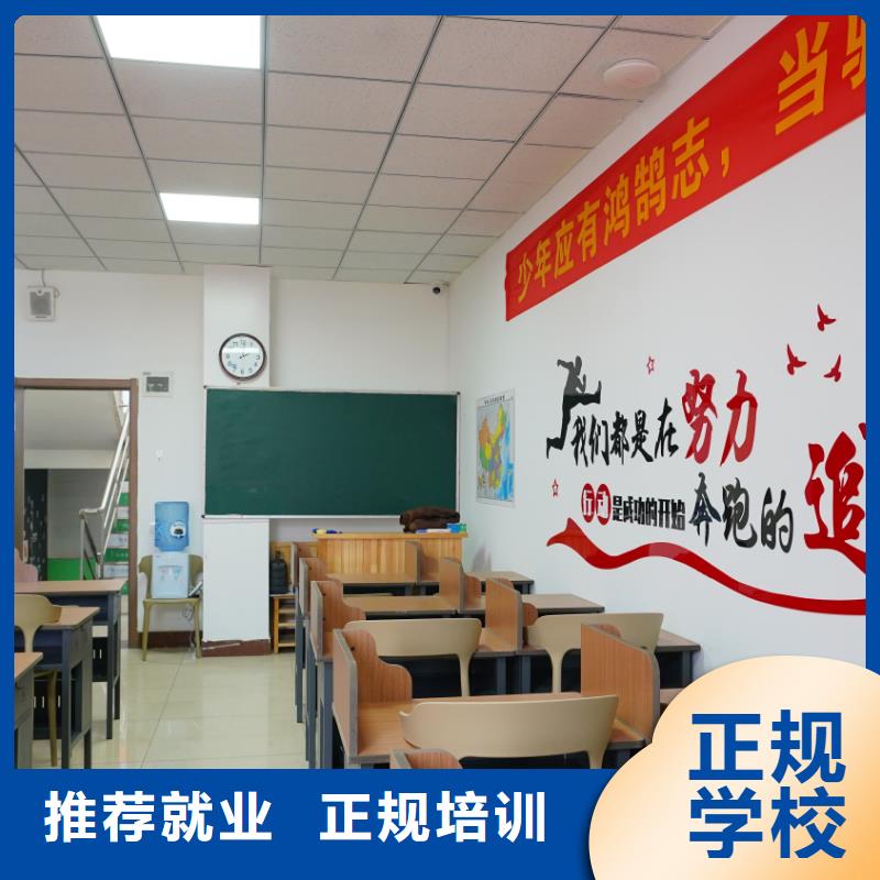 山东艺考文化课,高考化学辅导技能+学历