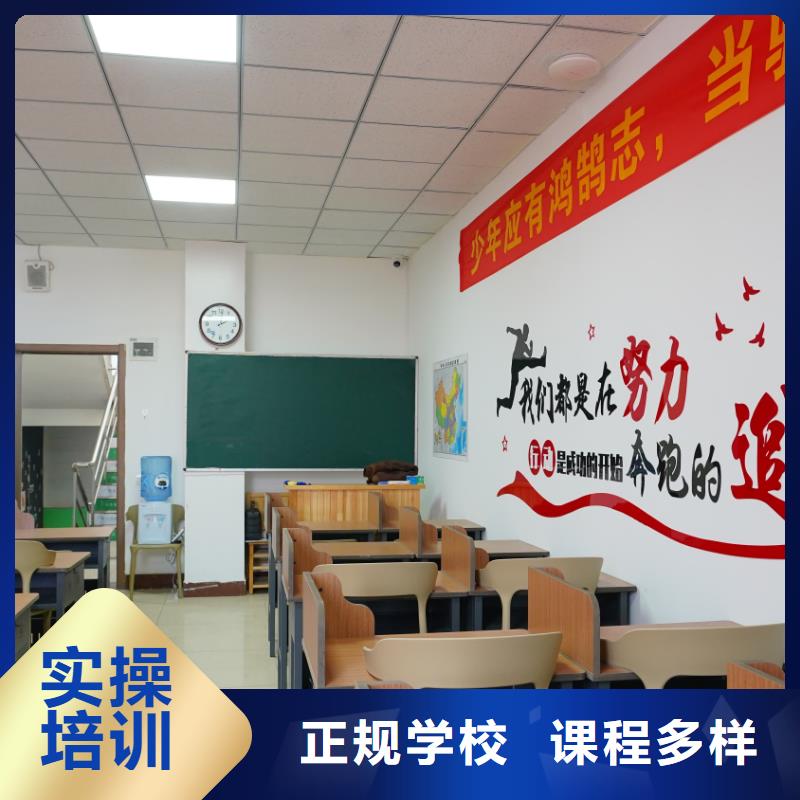 山东艺考文化课-高考复读清北班报名优惠