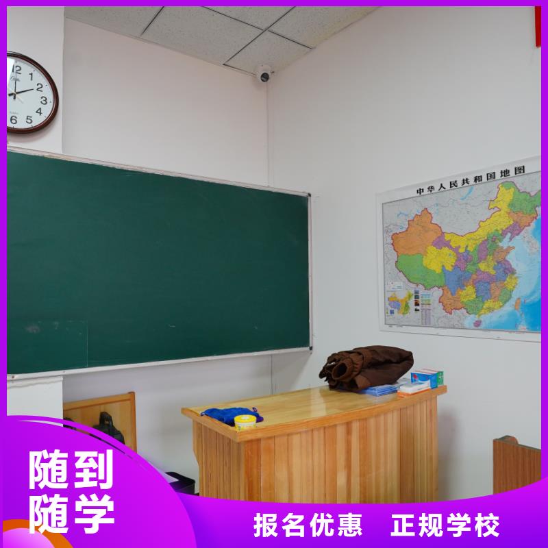 山东艺考文化课就业快免费试学