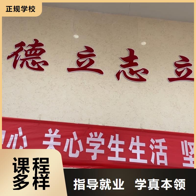 艺考文化课集训学校排名榜立行学校靶向定位出色