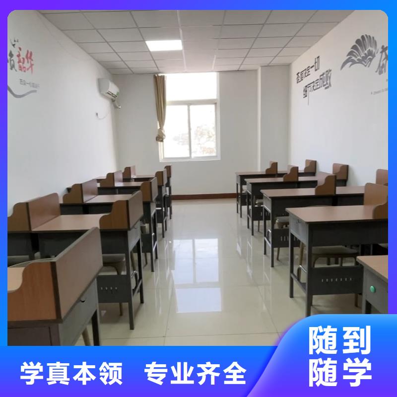 山东艺考文化课,高考化学辅导技能+学历