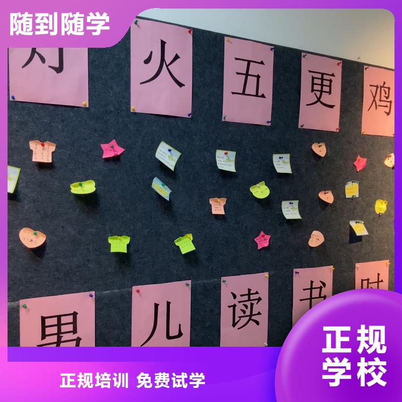 藝考文化課集訓學校排名榜？立行學校教學專業優良