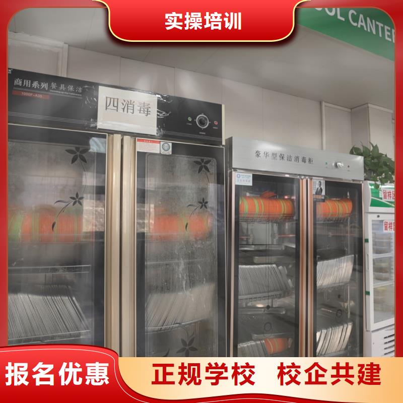山东艺考文化课,高考化学辅导技能+学历