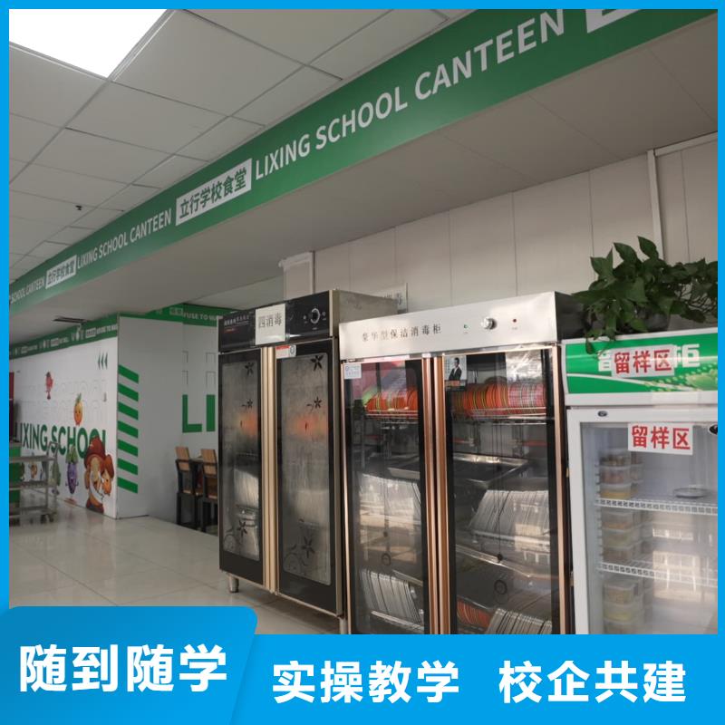 制造商山东艺考文化课就业快