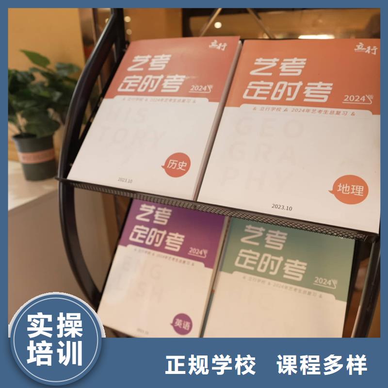 山东艺考文化课【舞蹈艺考培训】就业