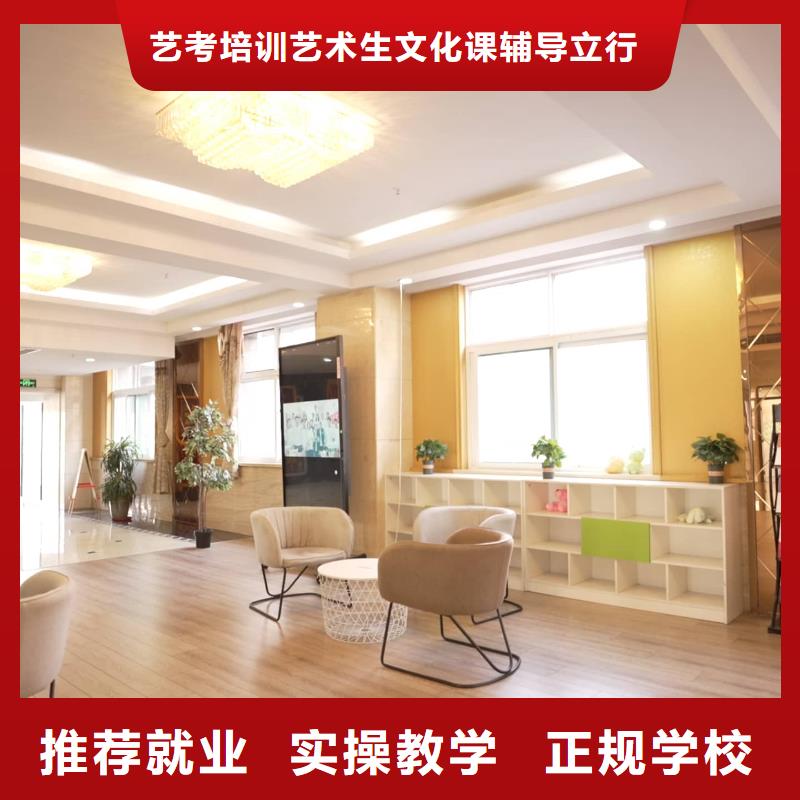 山东艺考文化课高考语文辅导报名优惠
