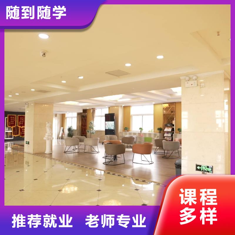 山东艺考文化课美术生文化课培训全程实操