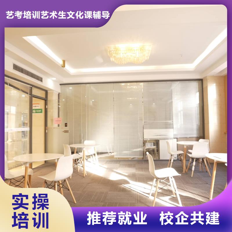 山东艺考文化课美术生文化课培训全程实操