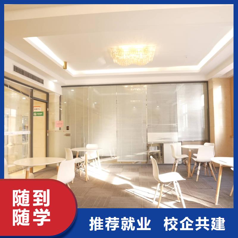 山东艺考文化课就业快免费试学