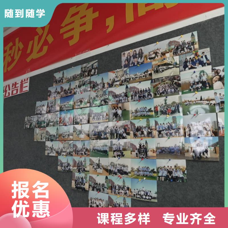 藝考文化課輔導(dǎo)有哪些？立行學(xué)校經(jīng)驗(yàn)豐富杰出