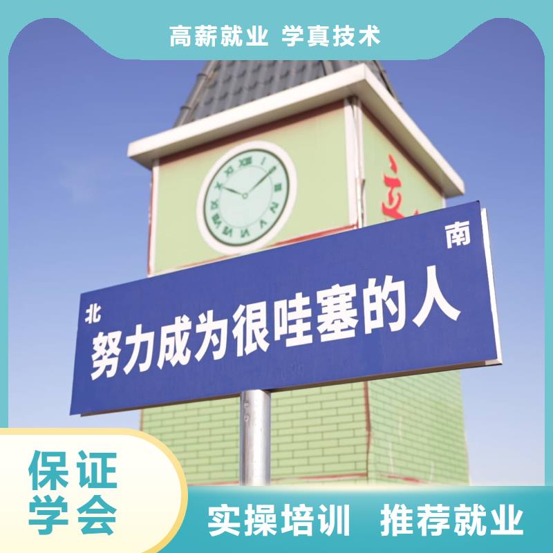 艺考立行学校山东艺考文化课保证学会