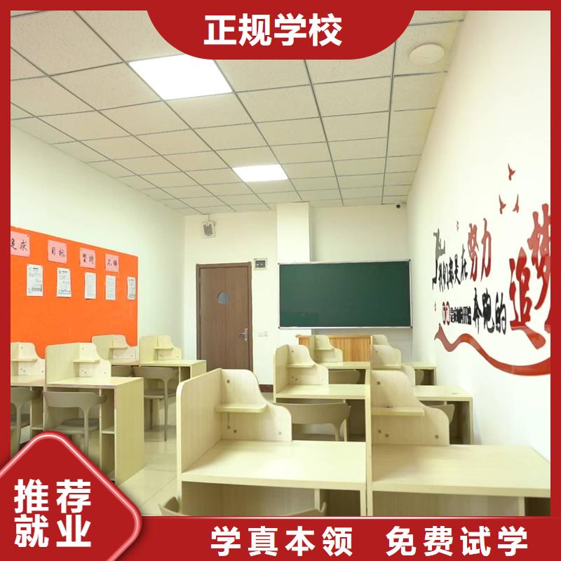 山东艺考文化课_【高三复读】就业