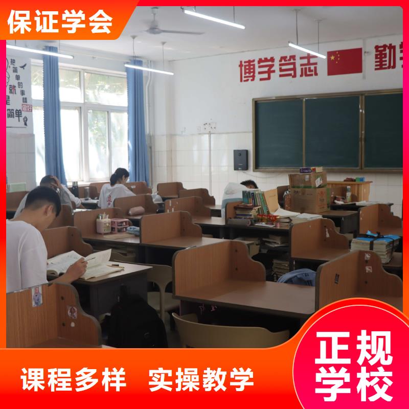 山東藝考文化課高三復(fù)讀輔導(dǎo)學(xué)真本領(lǐng)